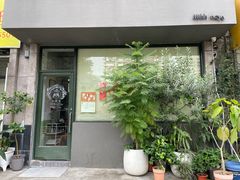 -三花屋 Mihhanaya