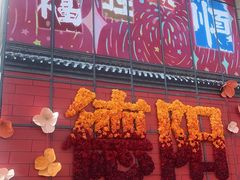 -洋洋广场(南街店)