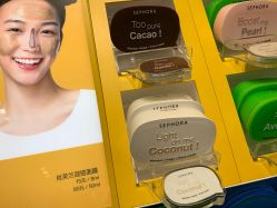 -丝芙兰Sephora