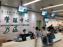-南方医科大学深圳医院