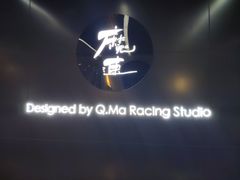 -魔赛卡丁车赛车汇(上海店)