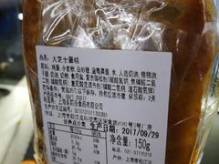 -莉蓮蛋挞(静安寺店)