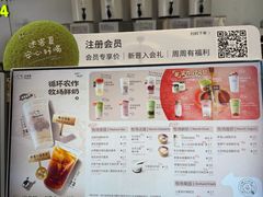 -迷客夏Milksha(圆融天幕店)