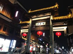 -泸溪河桃酥(秦淮夫子庙一店)