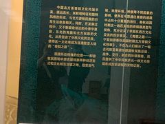 -嘉定博物馆