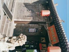 -梁思成纪念馆