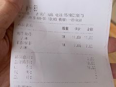 账单-CoCo都可(新街店)