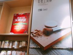 -杭州西湖银泰百货