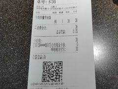 -禾绿回转寿司(万柳华联店)