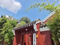 -长春观