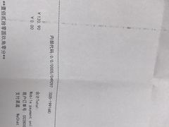 -麦德龙(湖里店)