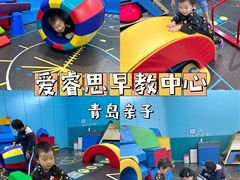 -爱睿思儿童早教亲子游泳(万象城店)