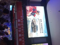 -万达影城(新街口印象汇CINITY店)