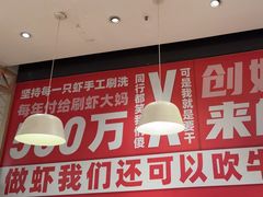 -松哥油焖大虾.小龙虾.黑鸭煲(海岸城店)