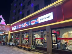 -五七小李子油焖大虾(总店)