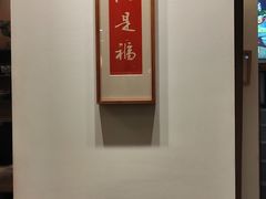 -红小满休闲餐厅(十全街店)