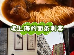 -德兴馆(山西南路店)