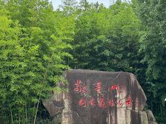 -敬亭山风景名胜区