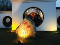 -麒麟小院·老九江菜(安平路店)