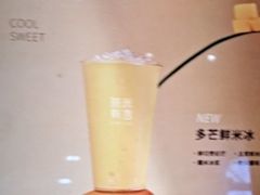 -茶米有言(城市市集龙之梦店)