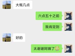 -波涛眼镜(师大路店)