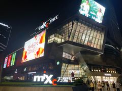 -沈阳铁西万象汇