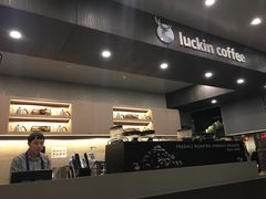 -瑞幸咖啡(杭州绿地中央店)