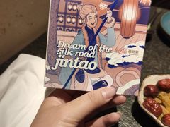 -丝路金桃·新疆菜(徐汇店)