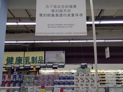 -大润发(张江店)