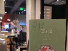 -蜀九香火锅(李家沱店)