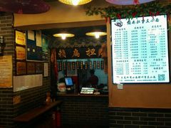 -赖扁担重庆小面(友谊路店)