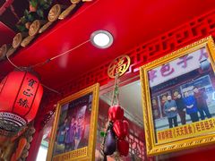 -宝正臻天津包子总店(金阳光居易店)