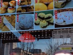 -白魁老号饭庄(交道口店)