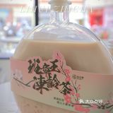 🌼终于喝到了金沙洲畅销奶茶｜一杯冻龄茶，悦己悦生活
