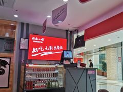 -周鱼小馆石锅酸菜鱼(活力汇店)
