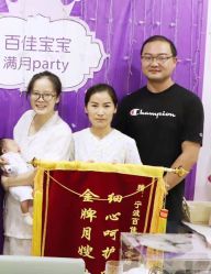 -百佳医疗级月子会所
