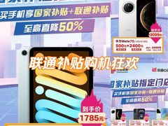 -中国联通(新闸路营业厅)