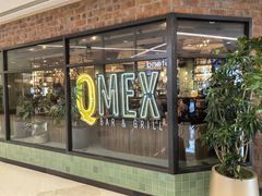 -Q MEX 库迈墨西哥餐吧(双井店)