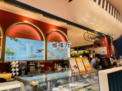 -奈尔宝·儿童乐园·亲子餐厅(鄞州万达店)