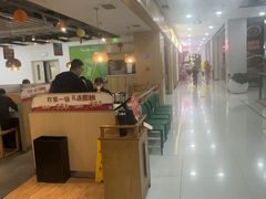 -呷哺呷哺 黄金牧场 (大港油田幸福广场店)