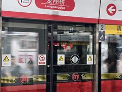 -杭州湖滨in77