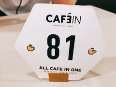 -CAFE'IN精品咖啡体验空间(小寨店)