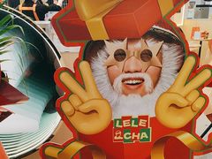 -LELECHA乐乐茶(王府井喜悦店)