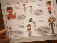 -鸿运酒楼