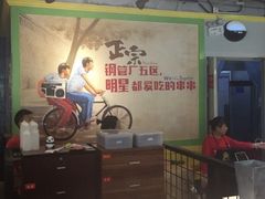 景观位-钢管厂五区小郡肝串串香(车公庙店)