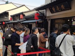 -葑门横街