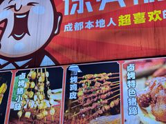 -徐亮烤蹄(建设路店)