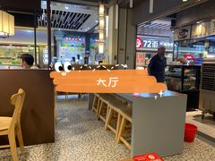 大堂-隆门客栈·西北小吃手工面(丰盛町商业步行街店)