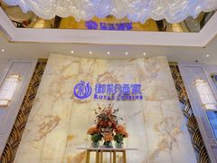 -御彩酒家(东风东路店)