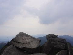 -南岳衡山风景名胜区